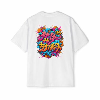 Graffiti Vibe Men's Oversized Tee - Urban Style Graphic T-Shirt